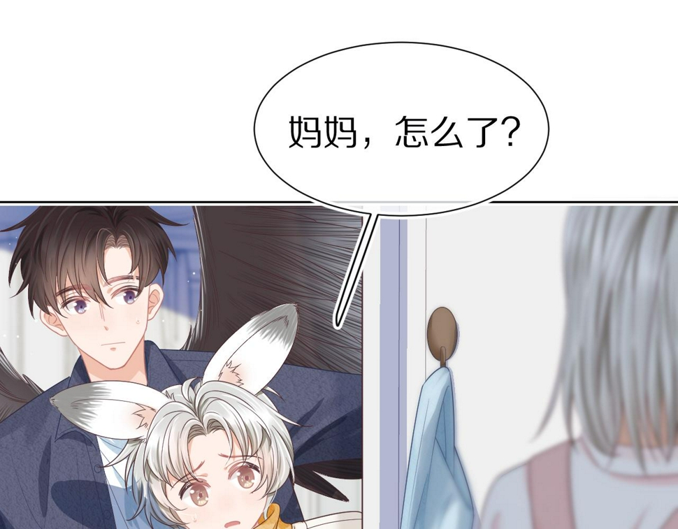 第23章 张野被撵出去了?(真香预警0