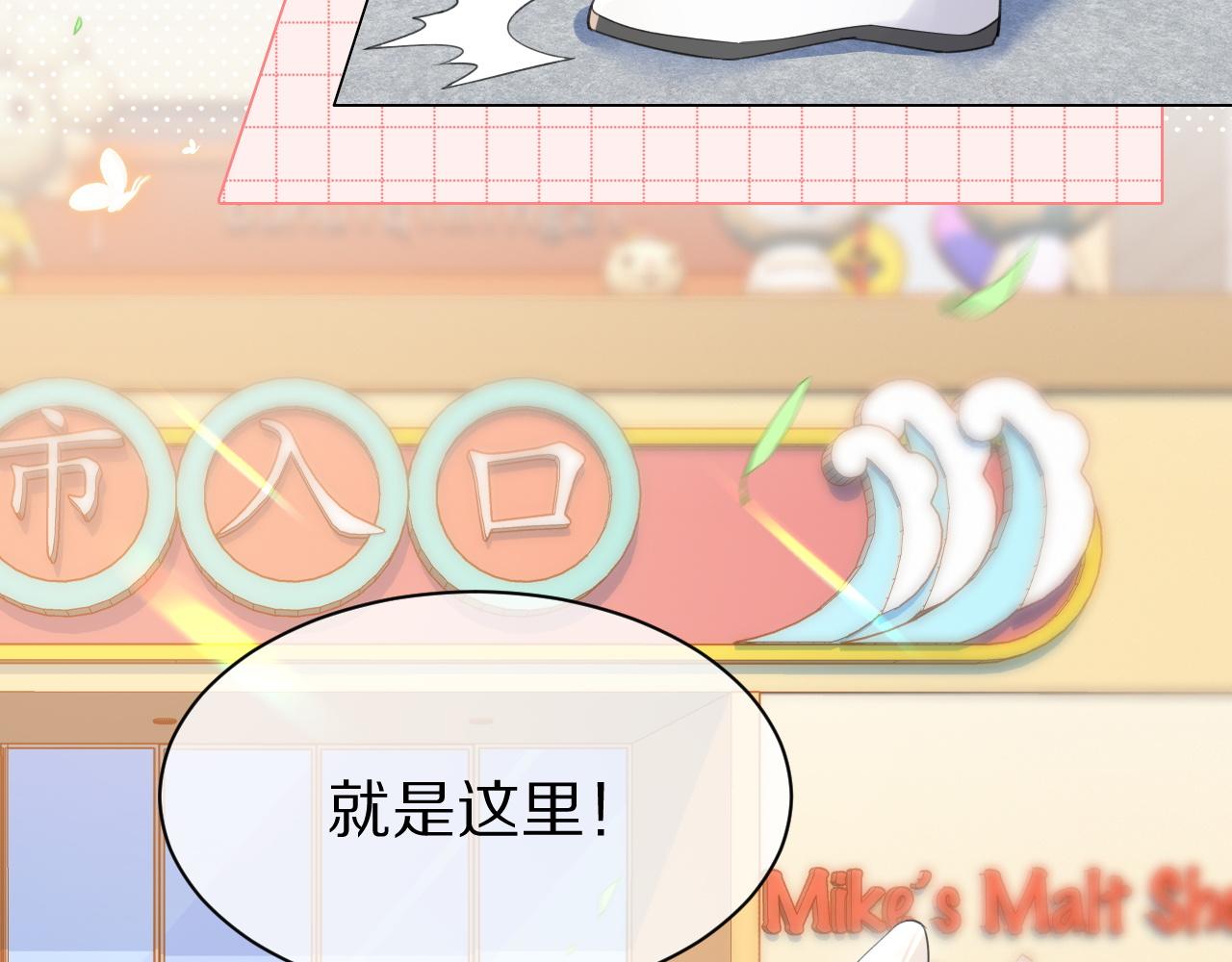 第21话 我们也要拉手手6