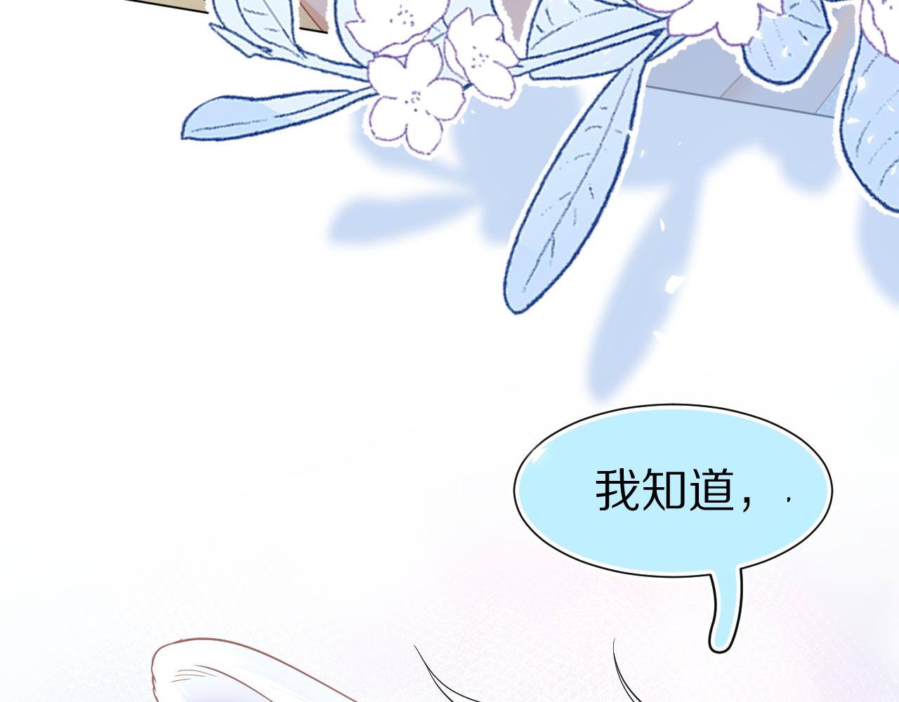 第86章番外篇见家长（1）80