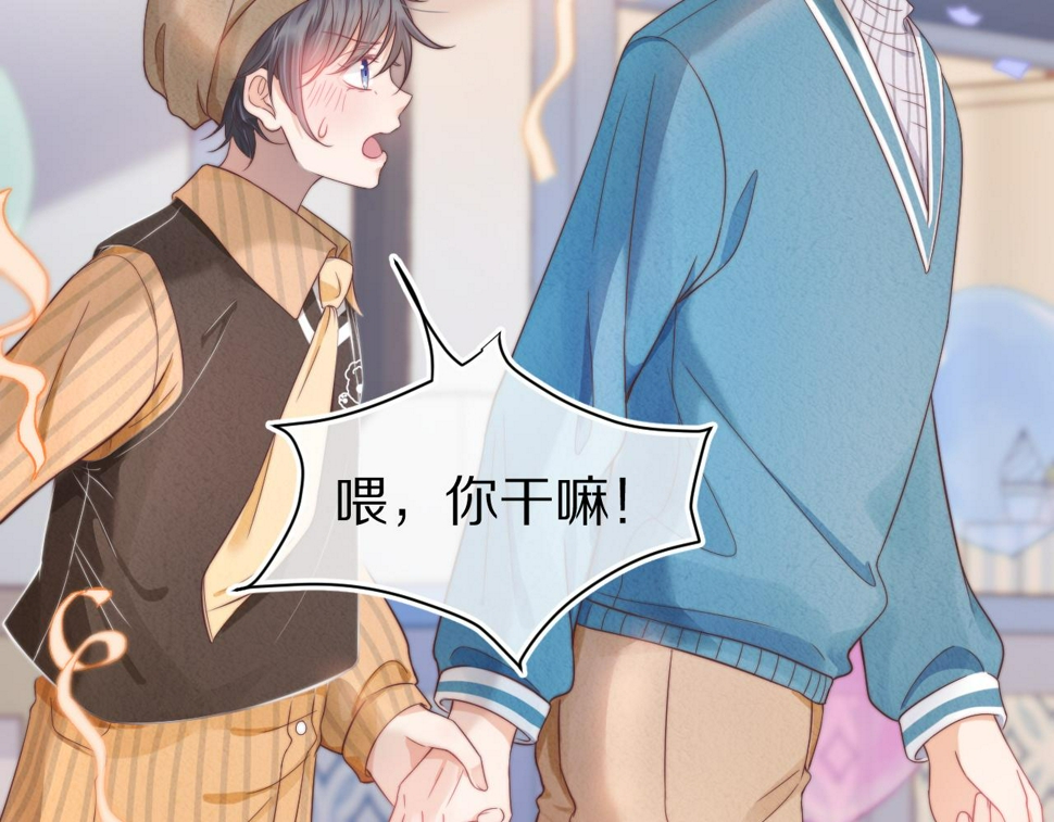 第32章 棉花糖很甜…35
