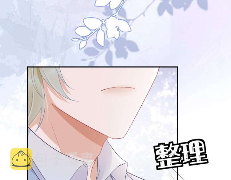 第5话 兔子都是萝卜做的73
