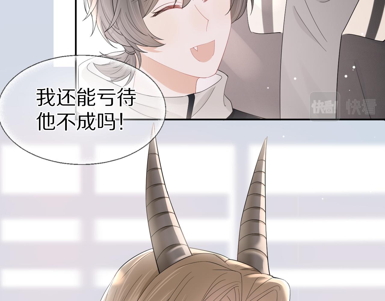 第67话 发挥失常16
