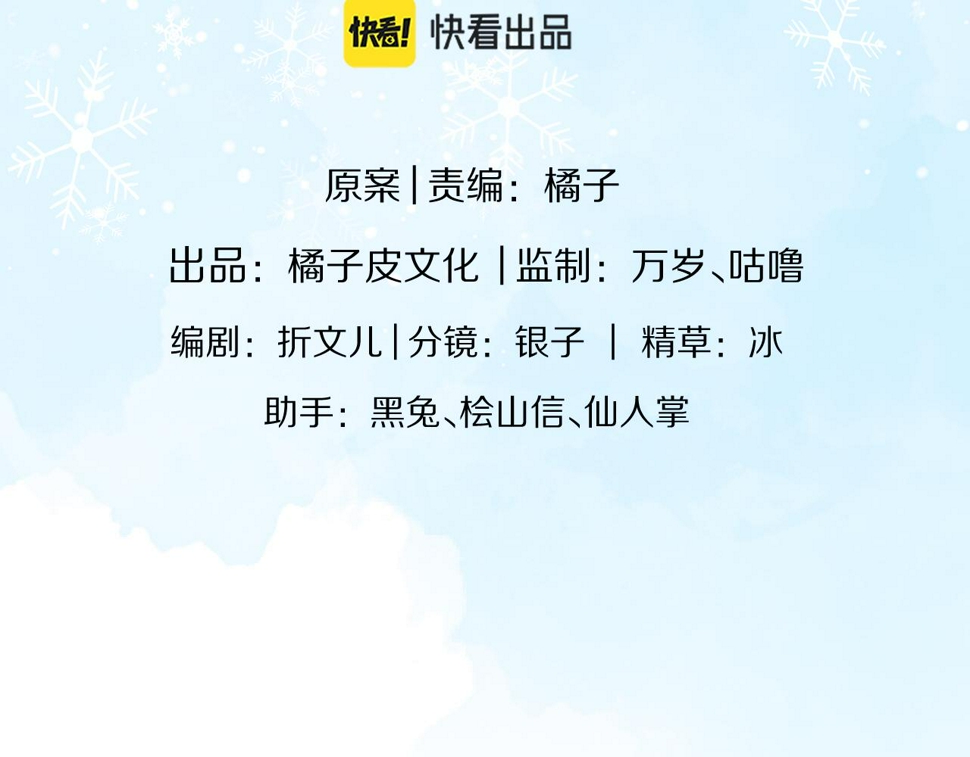 第23章 张野被撵出去了?(真香预警18