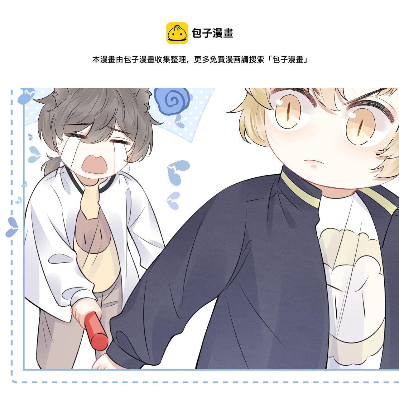 第47话 爱的力量76