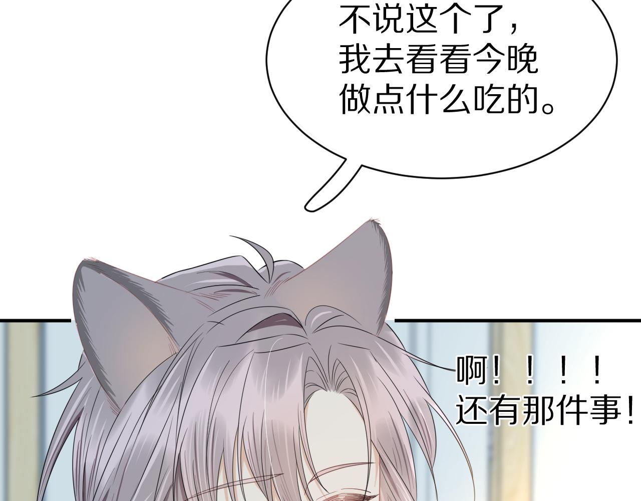 第70章 一定是陆微的阴谋42