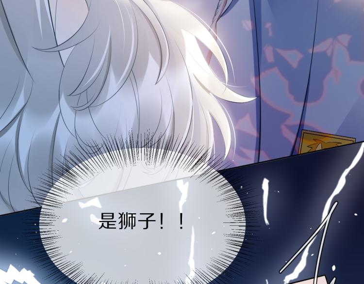 第1话 他要吃了我！63