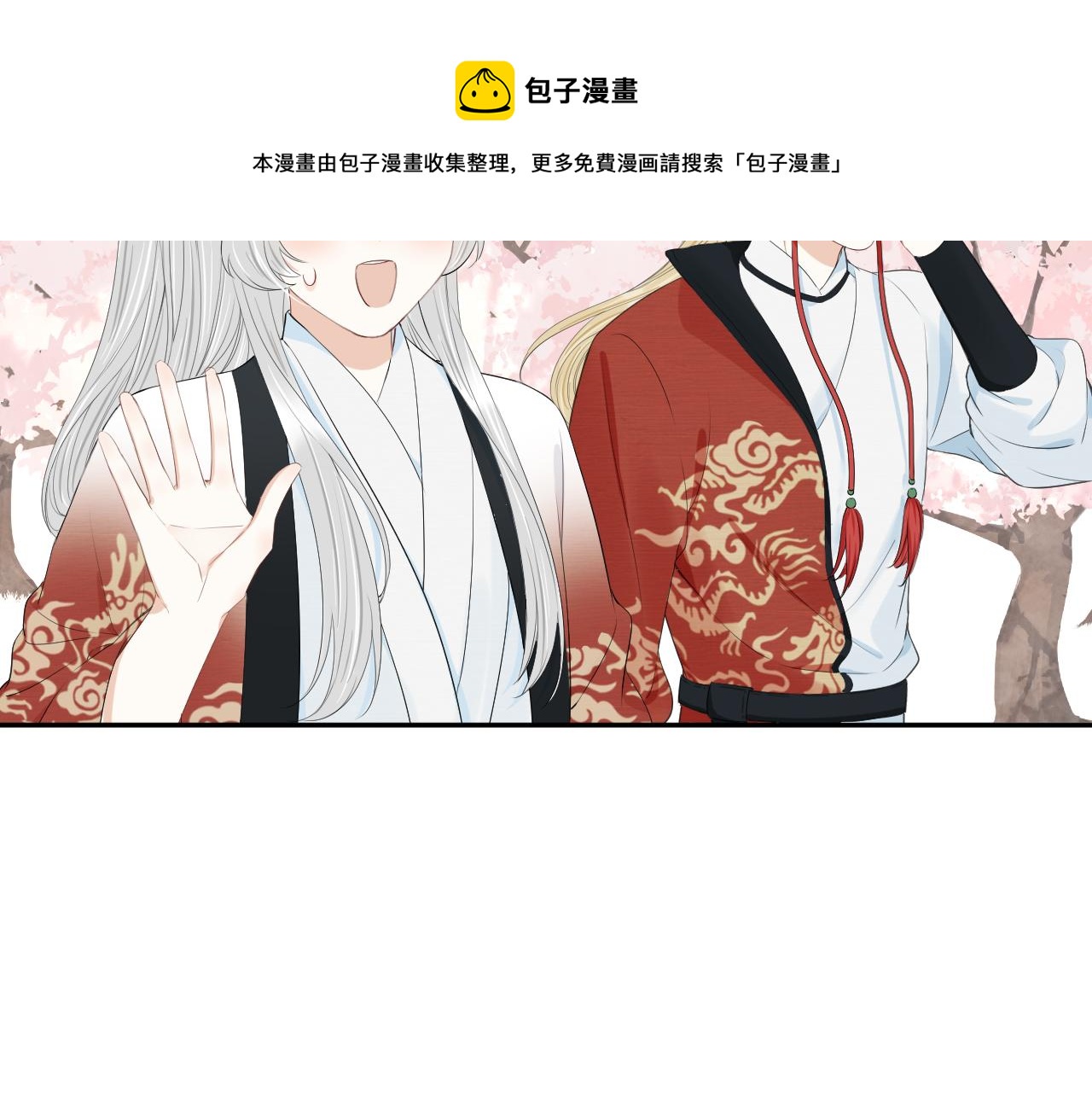 第58章 不是情侣吗？38