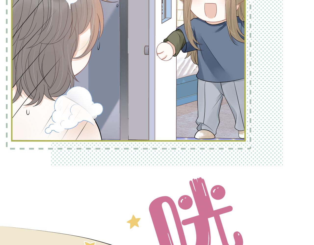 第53章 我家没人115