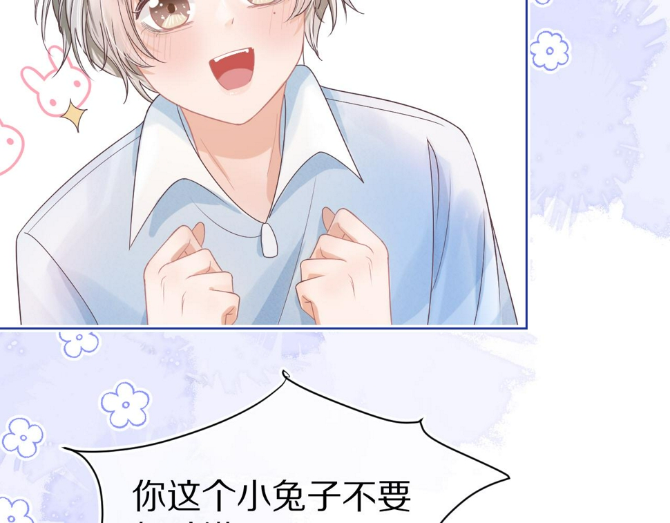 第20章 不能输85