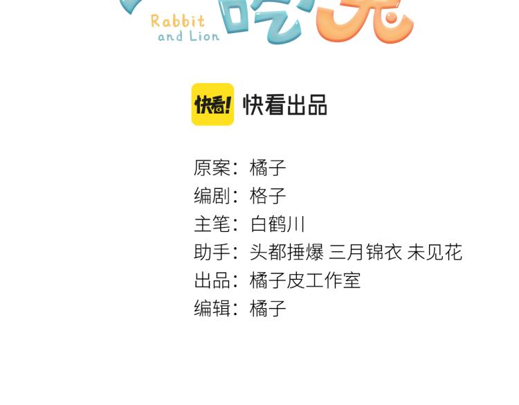 第3话 暗恋的开始2