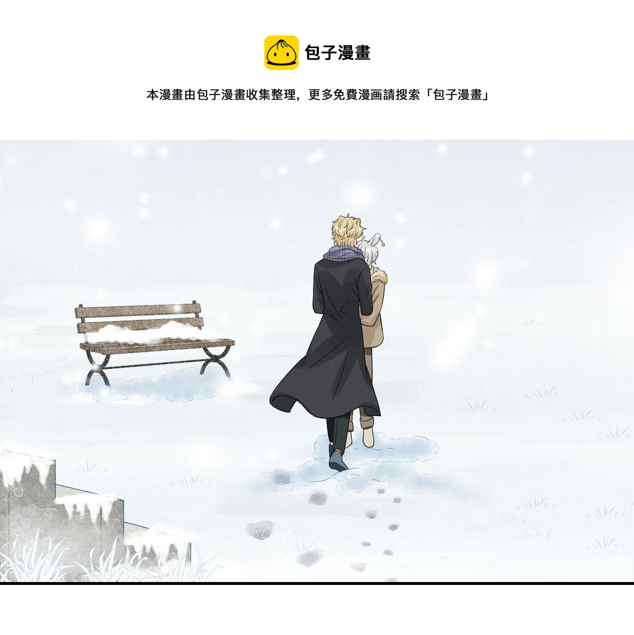 第49话-下雪了！76