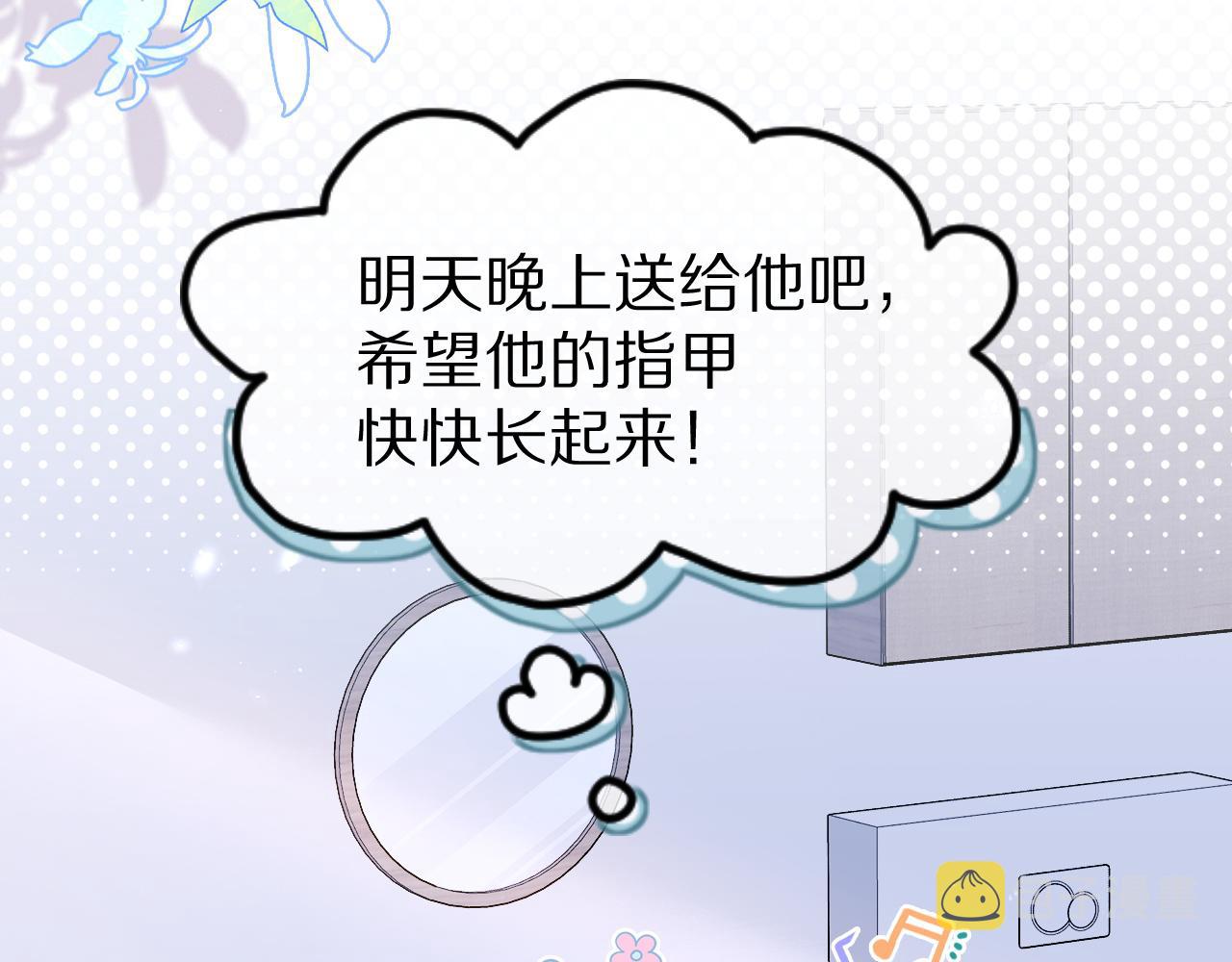 第15话 乖哦，我在呢 上8