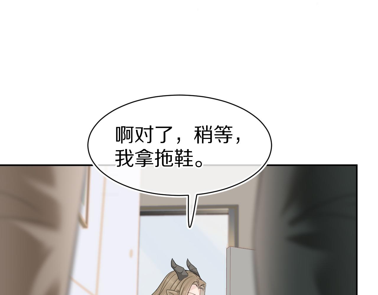 第50话-去我家吧！48