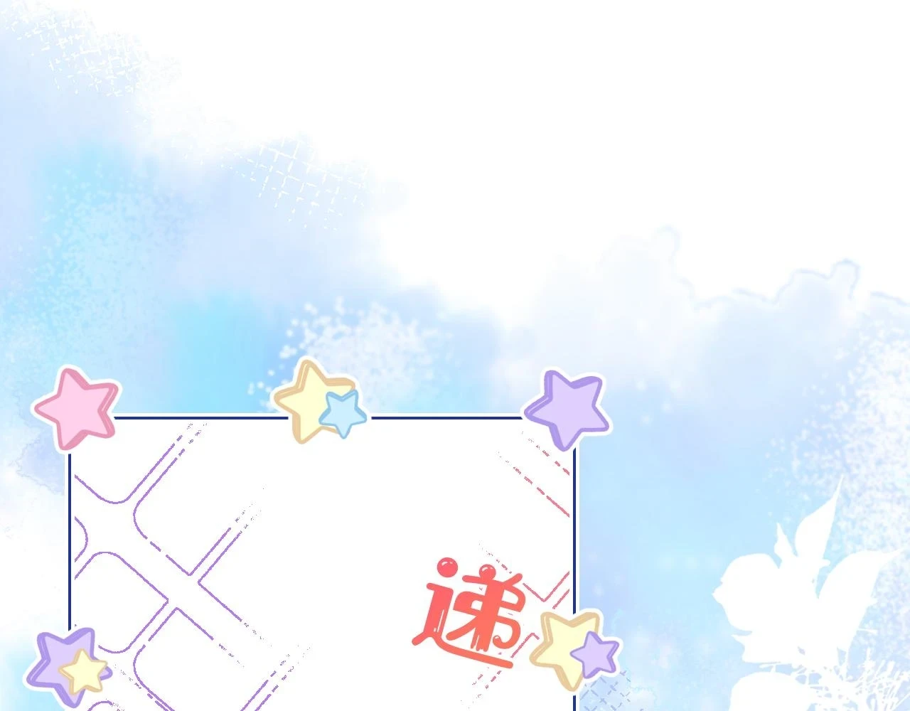 第13章 关系新进展71