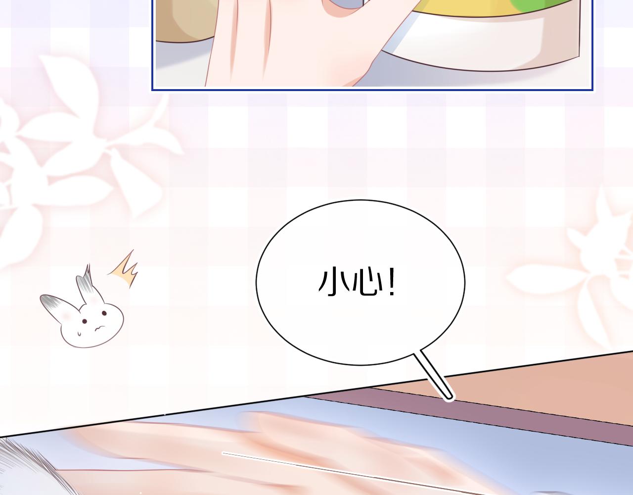 第10章 傍上大佬？101