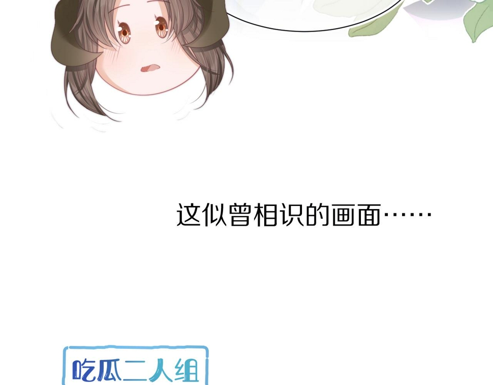第36章 不想和我一起住吗？（委屈）（83