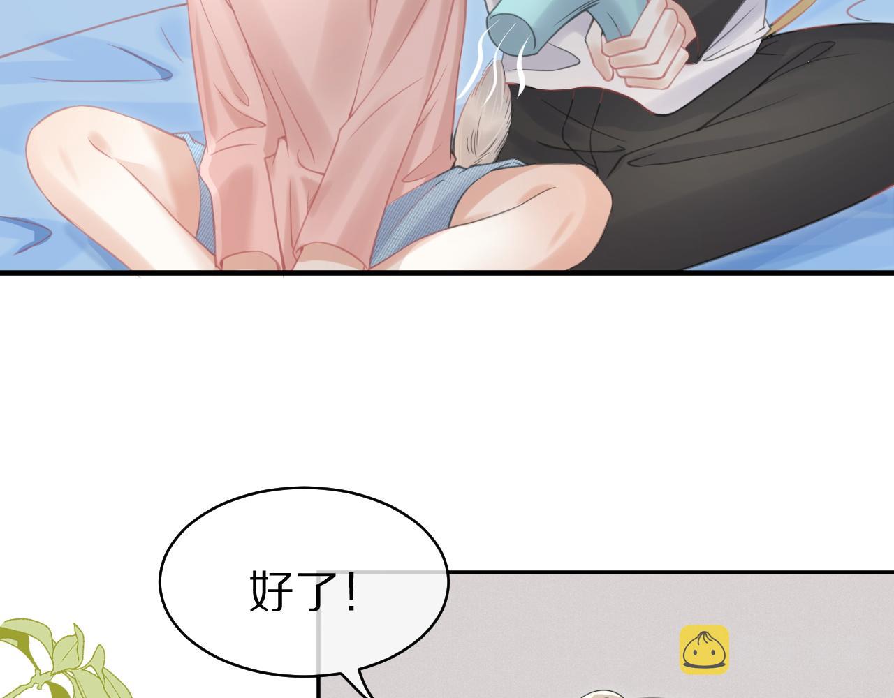 第39话 换毛的季节到了39
