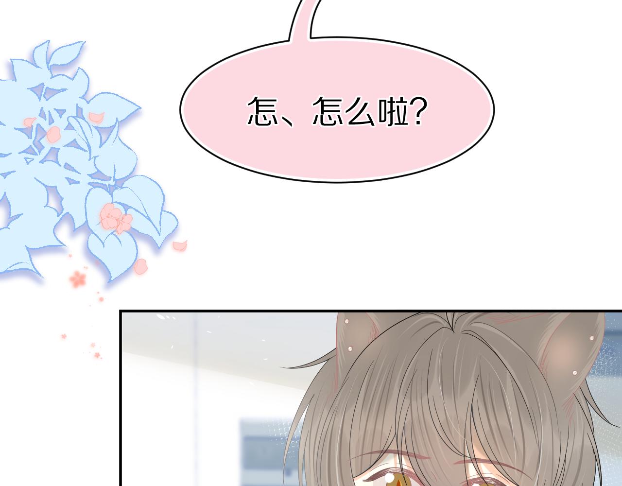 第74章 我就知道你也喜欢我21