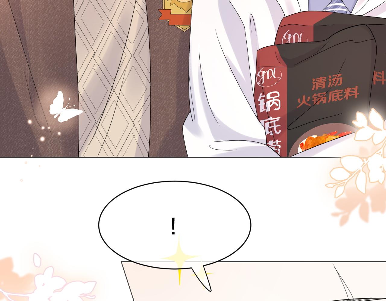 第21话 我们也要拉手手21