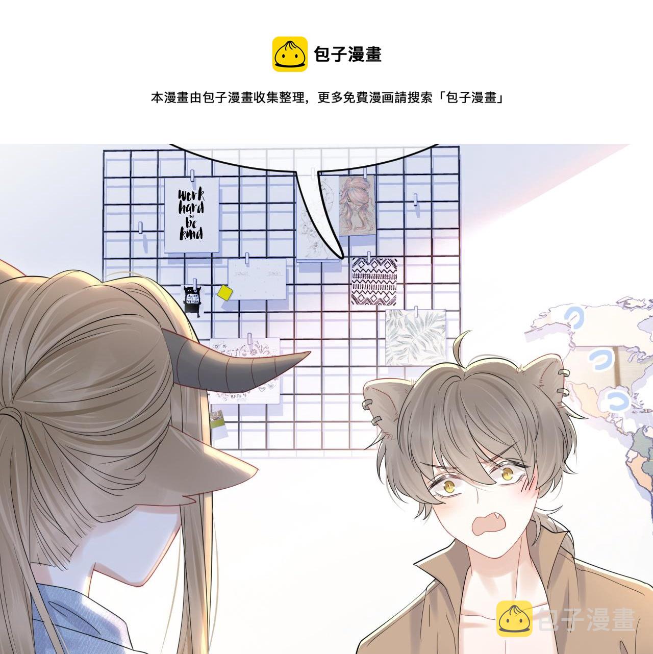 第25话 要多穿衣服哦41