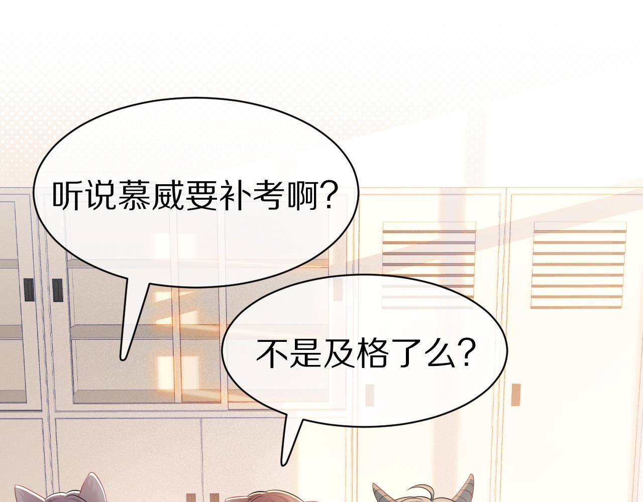 第28话 更重要的事3