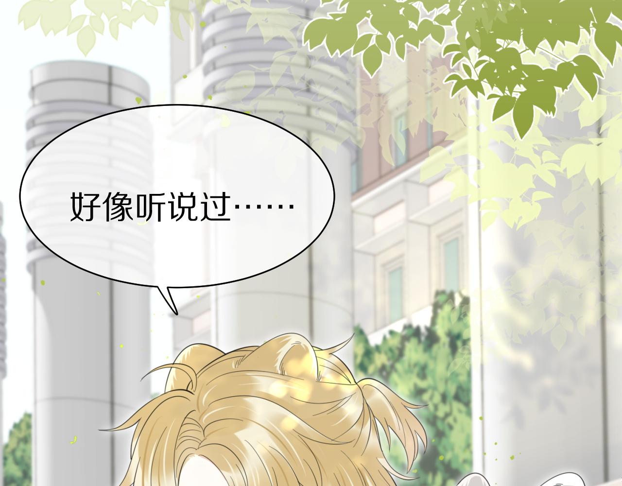 第43话 陆微不见了？33