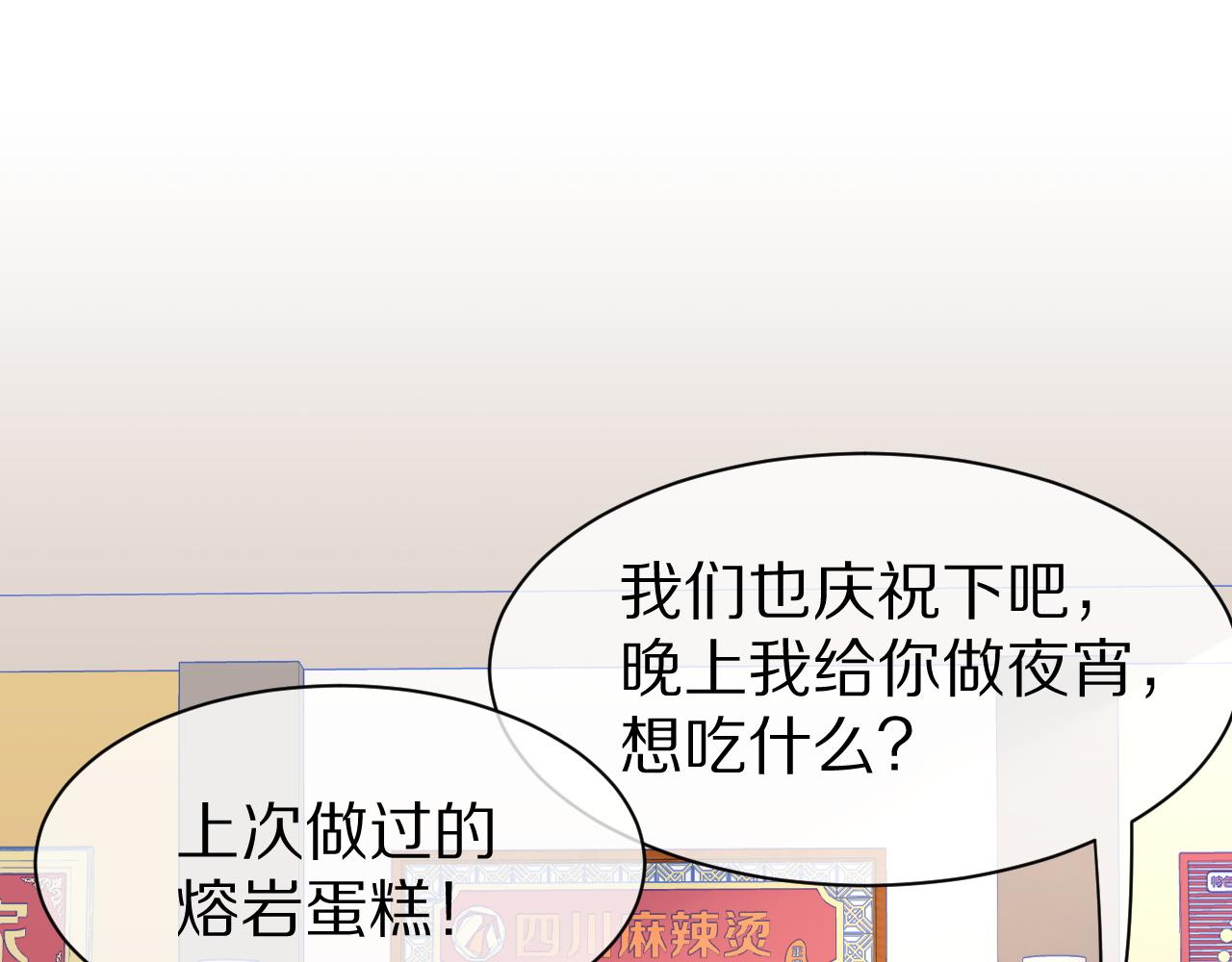 第30话 你是谁来着23