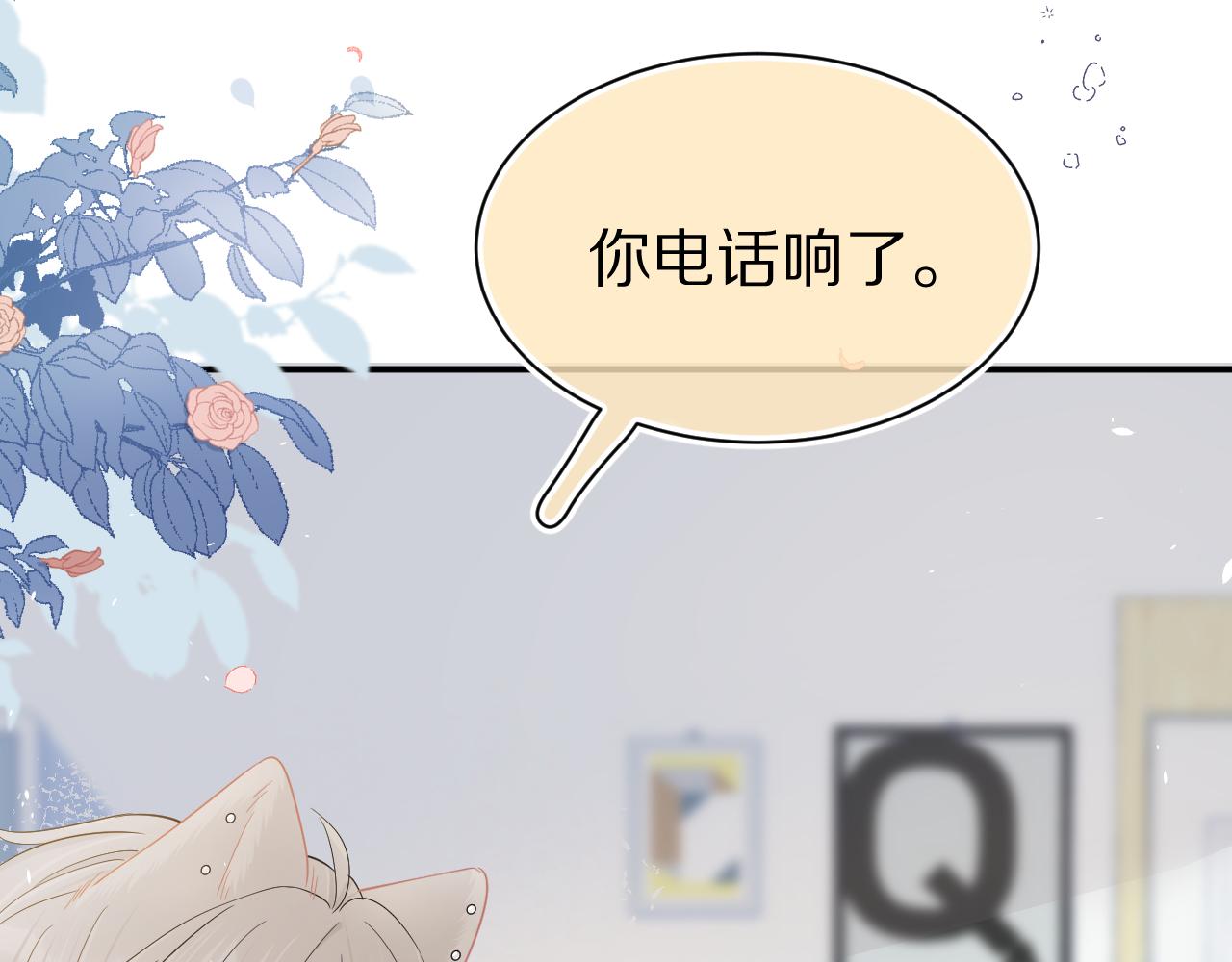 第70章 一定是陆微的阴谋95