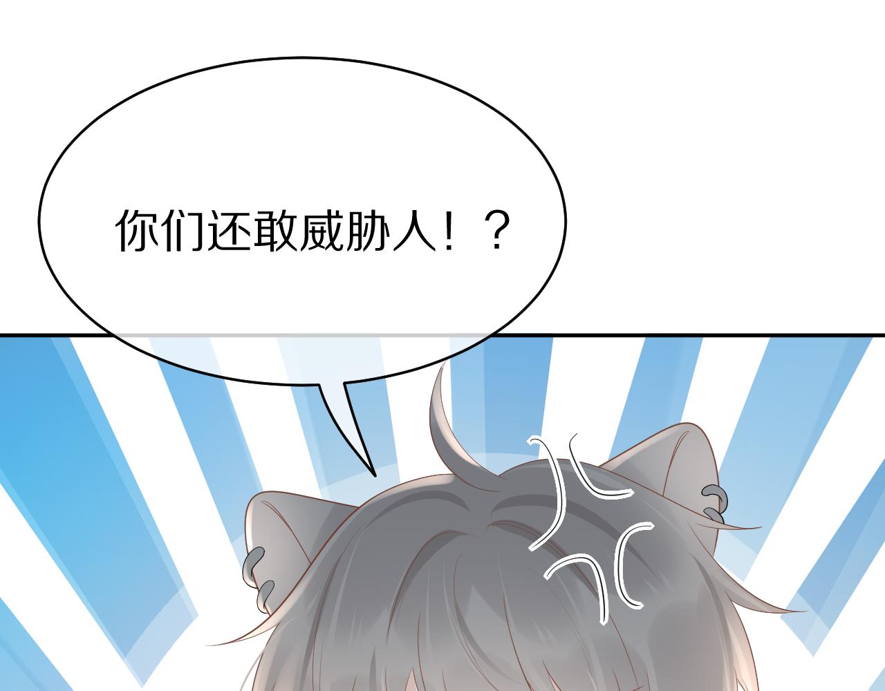 第7话 我帮你吧78