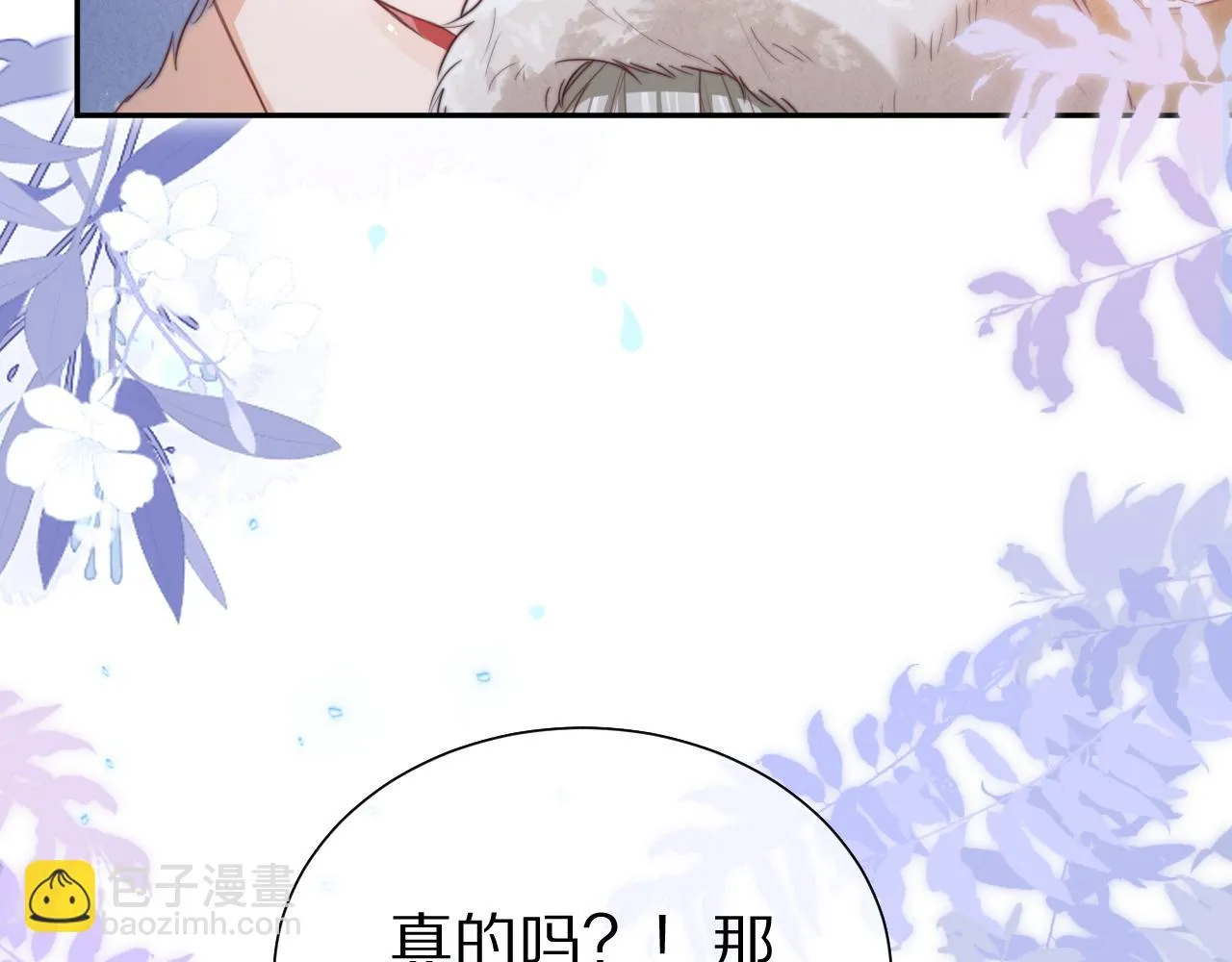第51章 希望今后，都能陪在你身边95