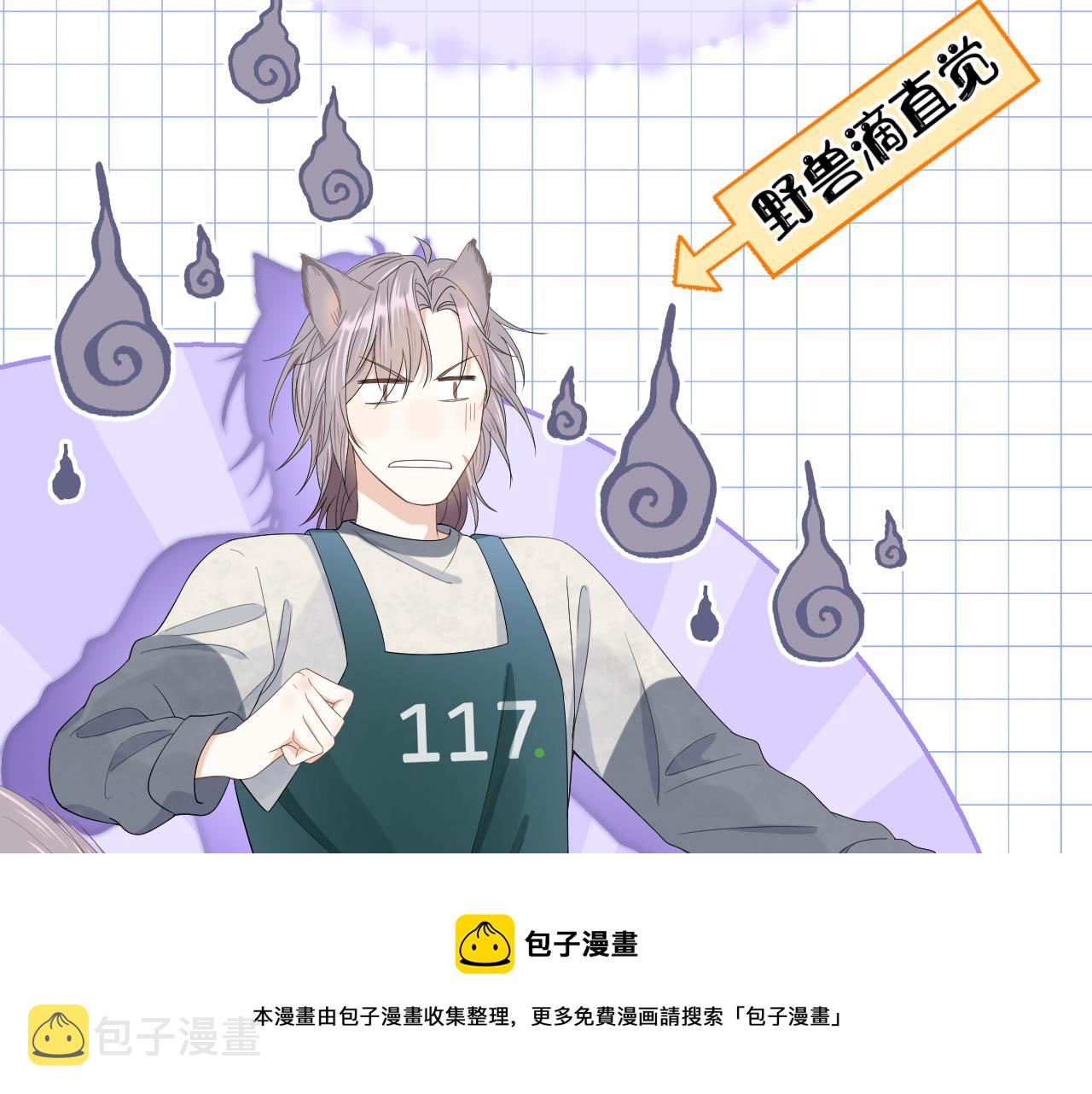 第60章 情况紧急48
