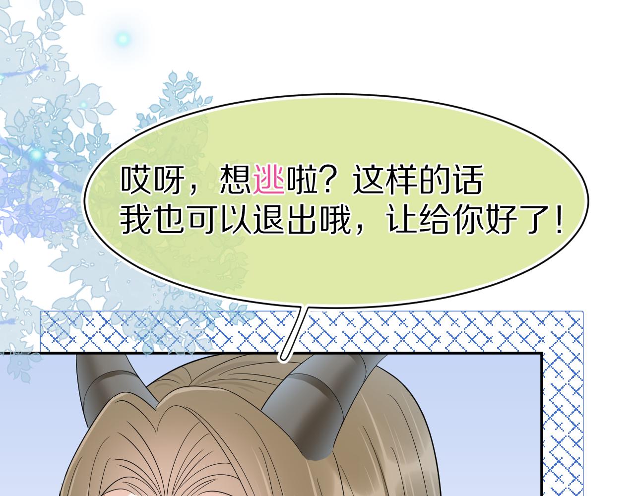 第63章 飞高高26