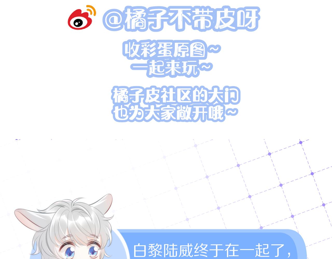 第66章 仪式感93