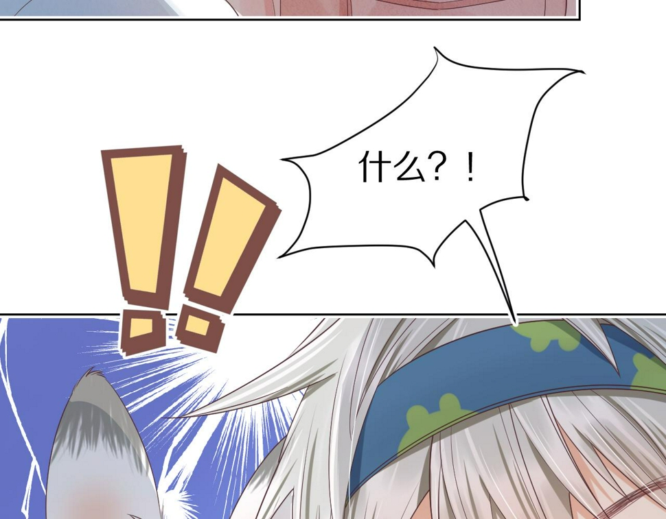 第23章 张野被撵出去了?(真香预警93