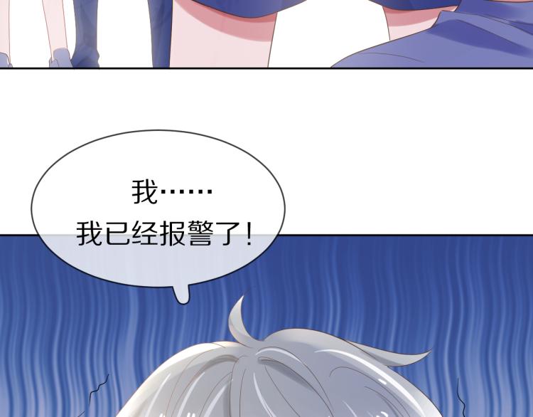 第3话 暗恋的开始57