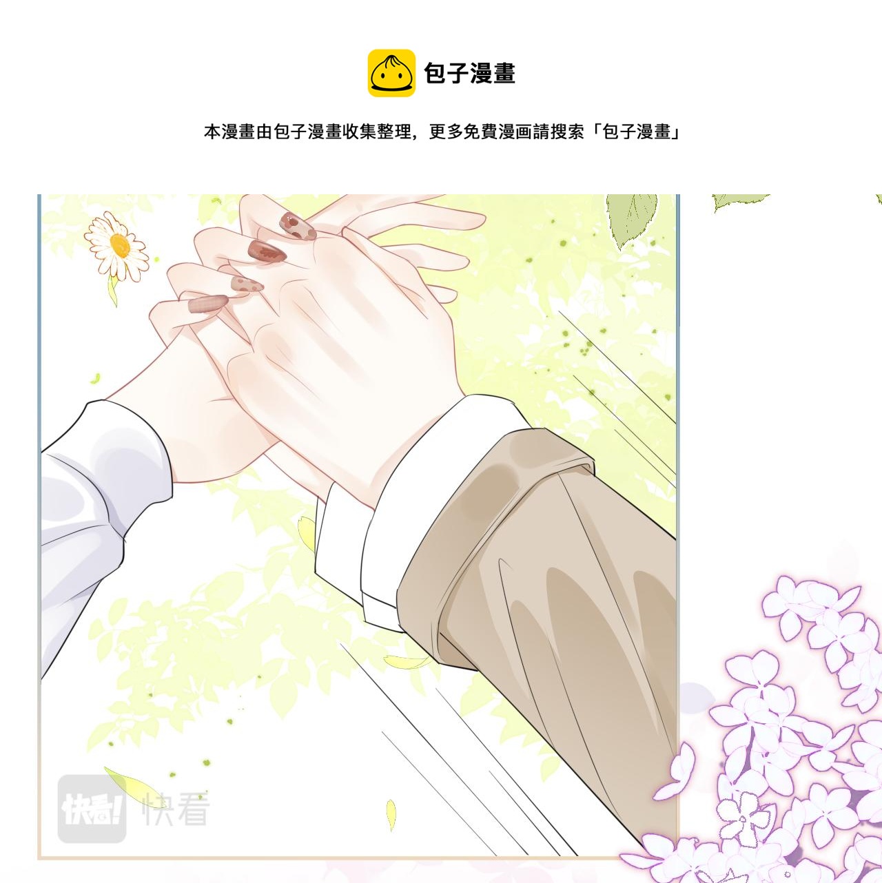 第48话 小猫的进攻104