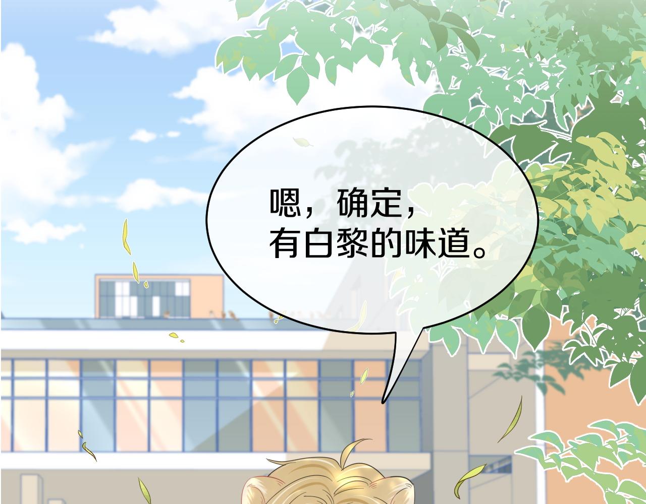 第34话 命中注定68