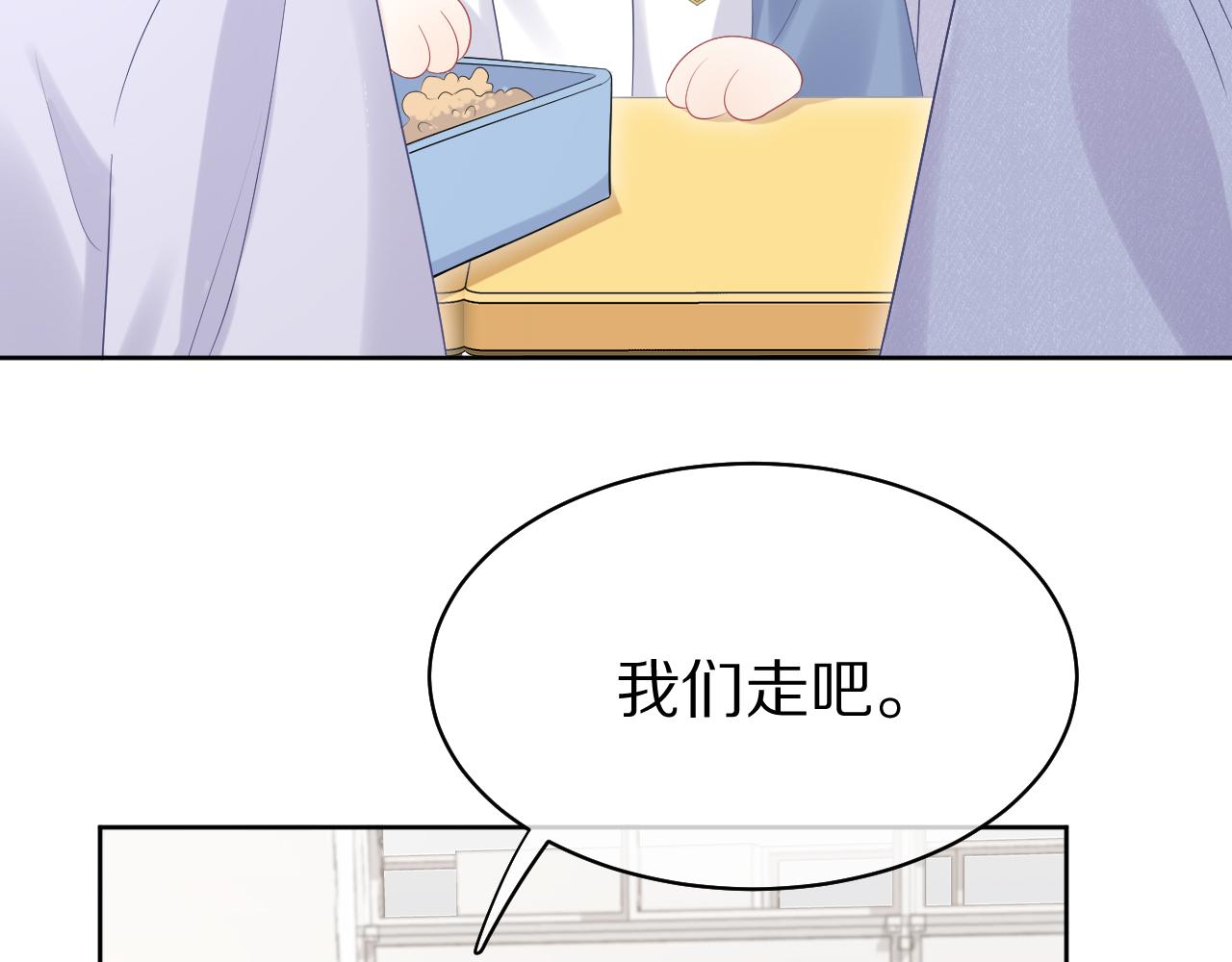 第10话 不会有更幸福的事了43