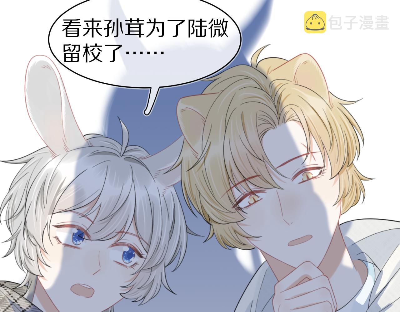 第67话 发挥失常43