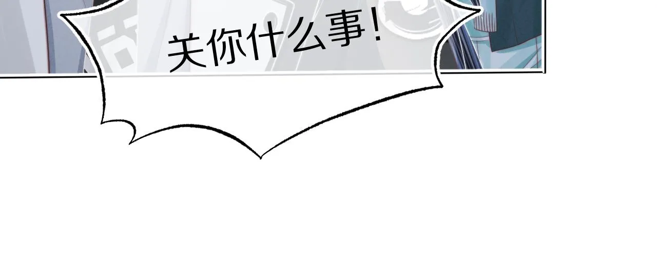 第43章 好想靠近他51