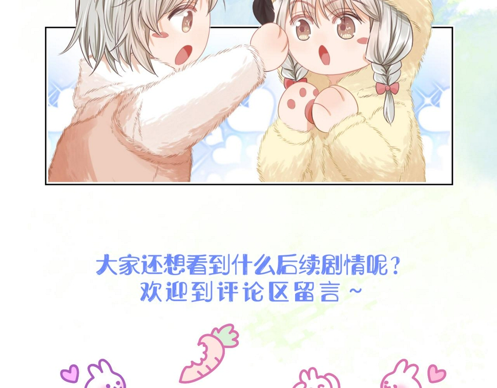 第22章 哥哥，你是烧焦的天使吗88