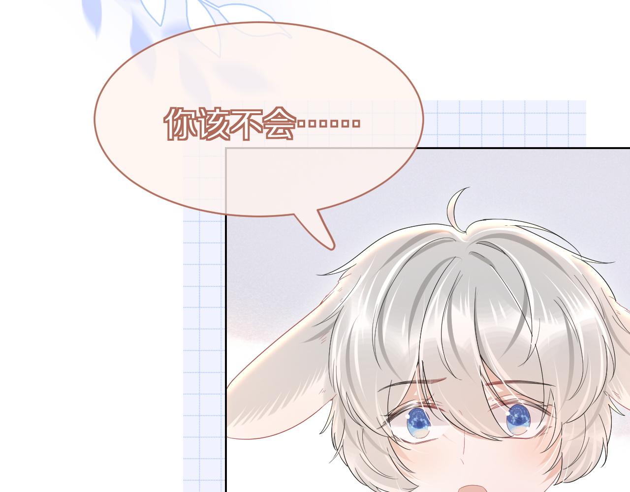 第27话 补习小组？59