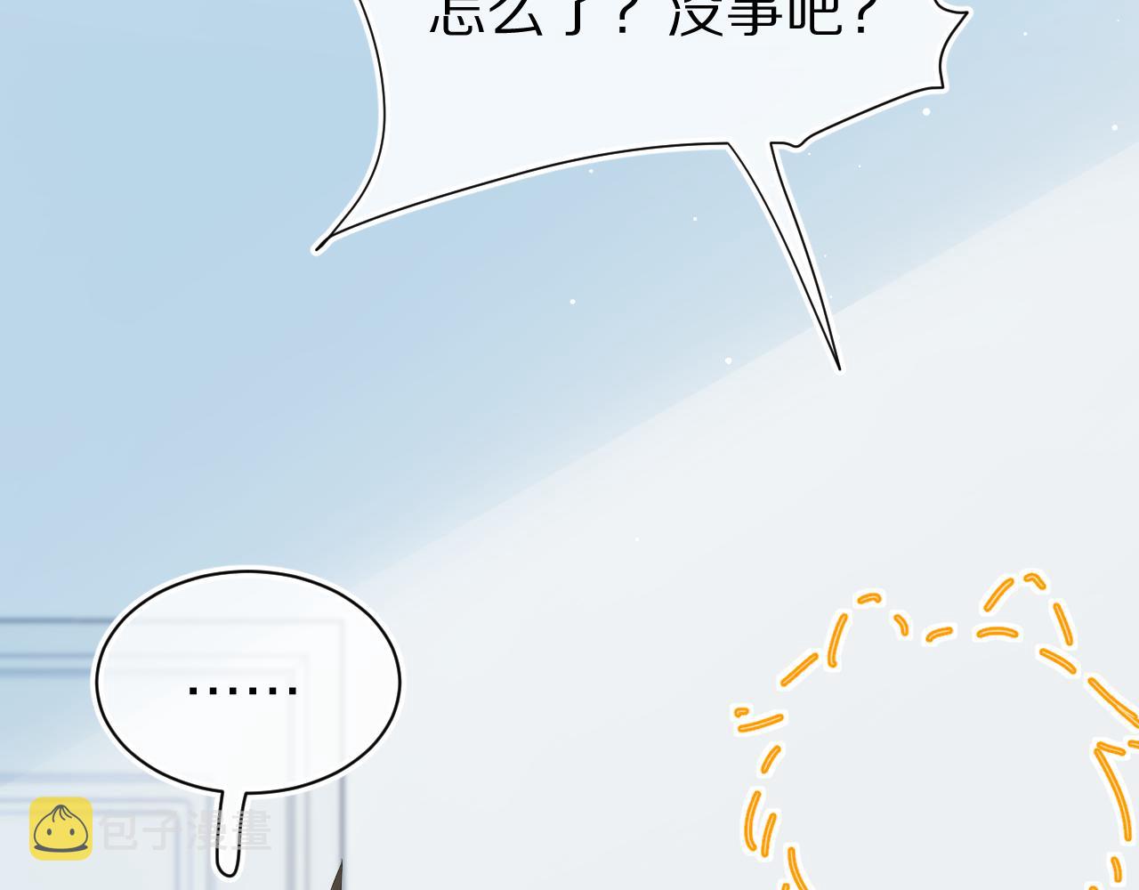 第69话 你们看上去好幸福48