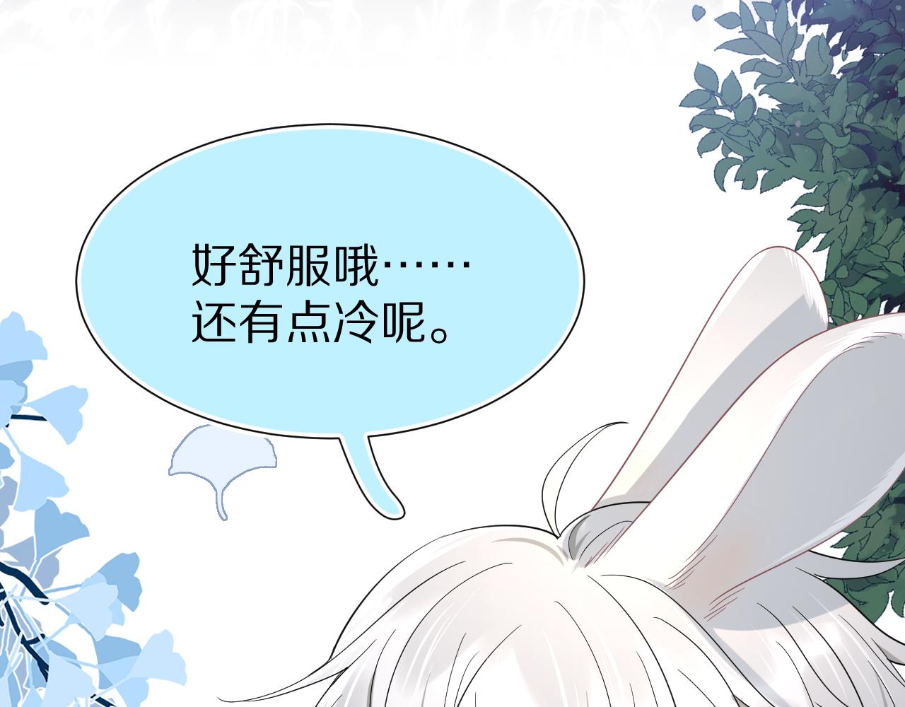 第89章 番外篇 永恒的烟火21