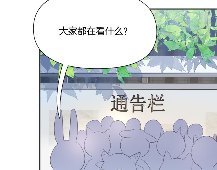 第2话 他就是想要吃了我！37
