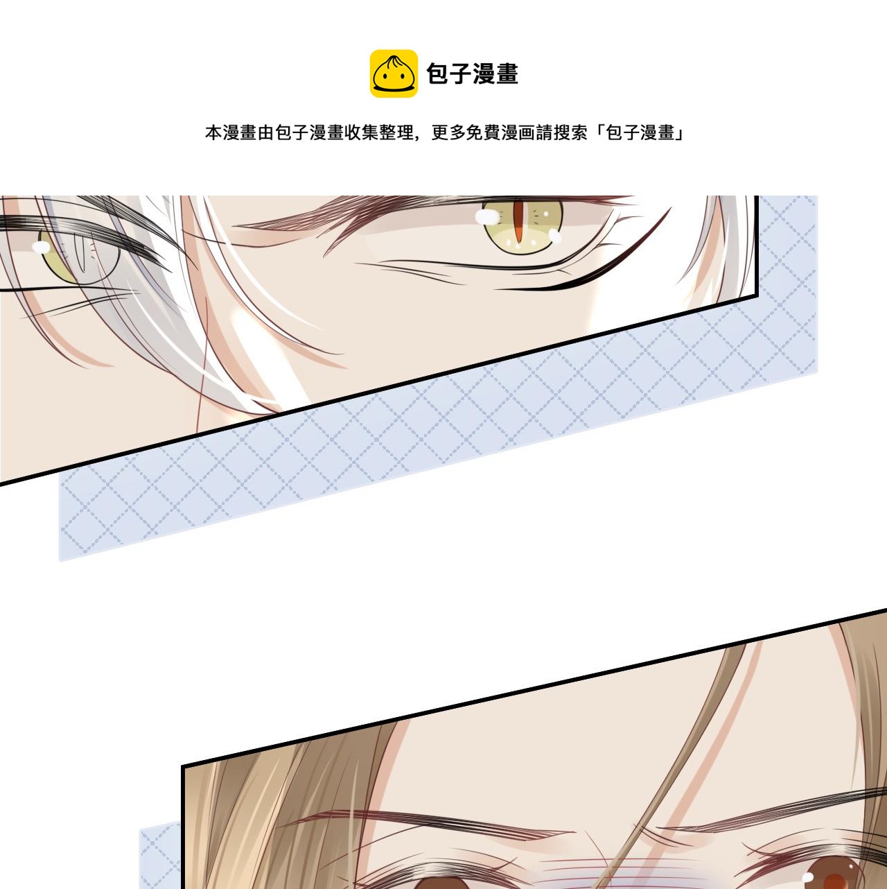 第44话 傻就傻吧36