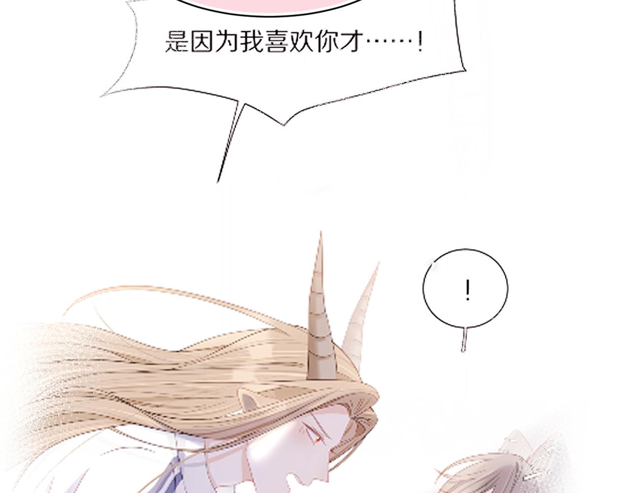 第73章 只要你希望的话56