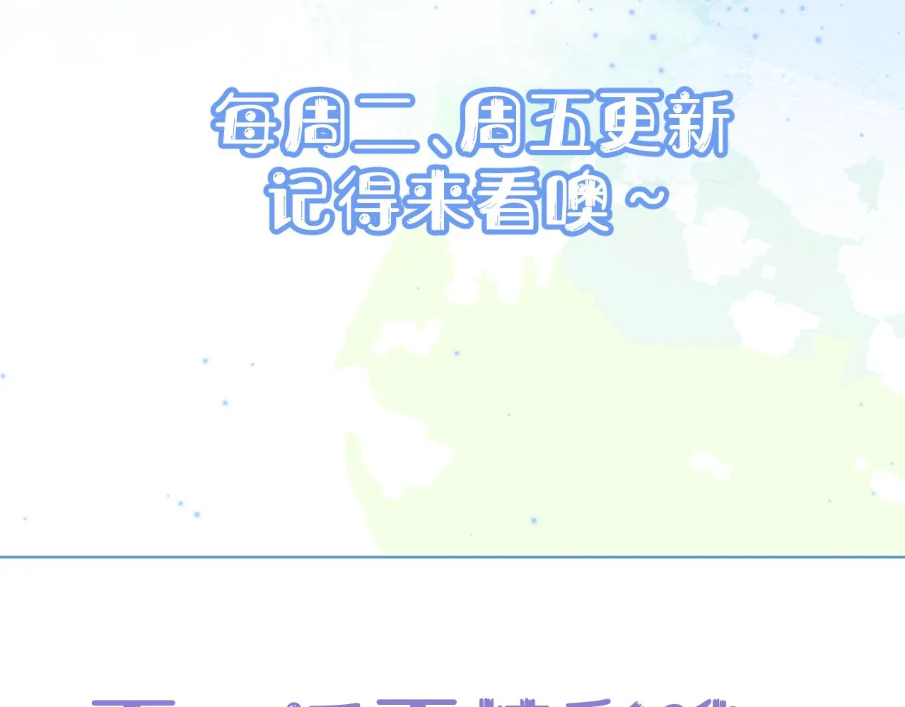 第46章 先抓住他的胃！80