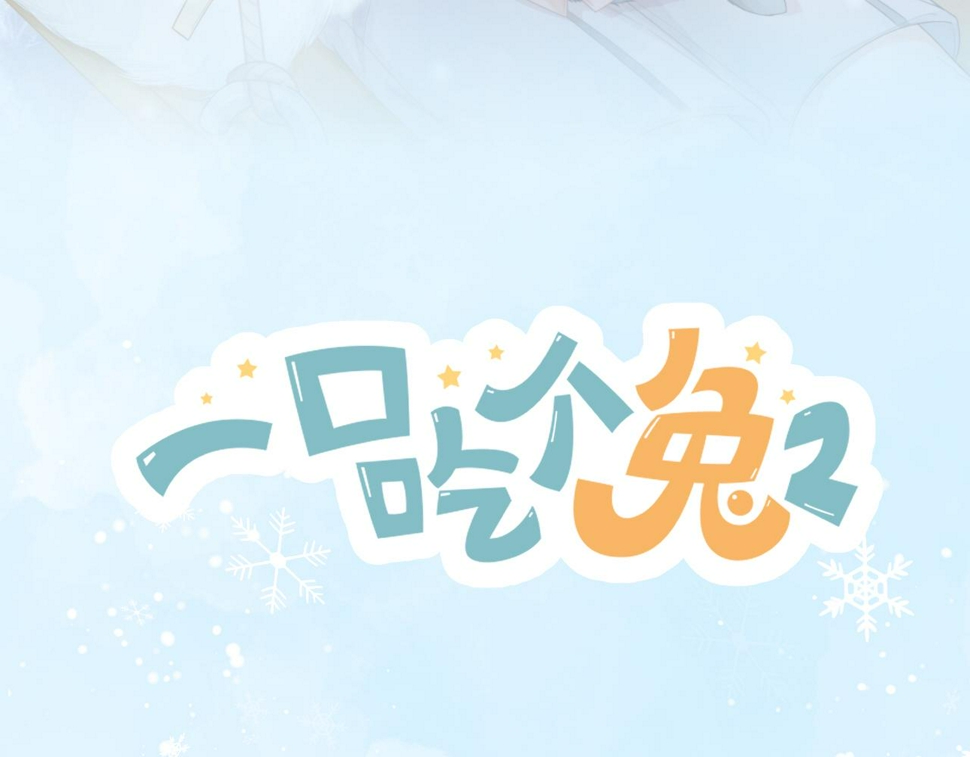 第33章 陆决鬼屋危机？48