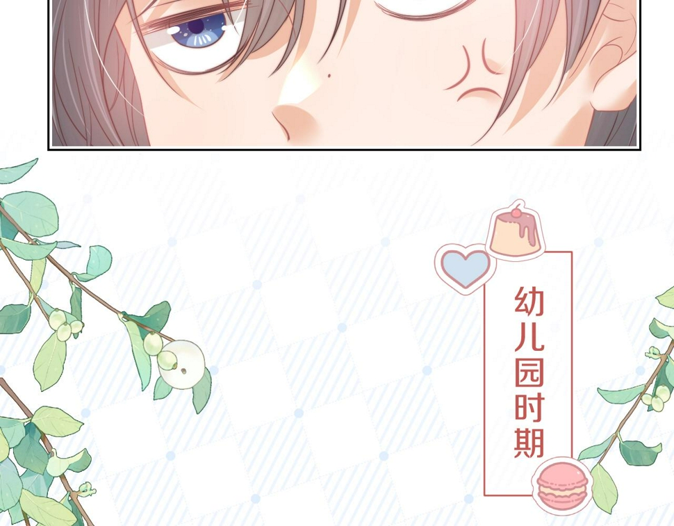 第32章 棉花糖很甜…5